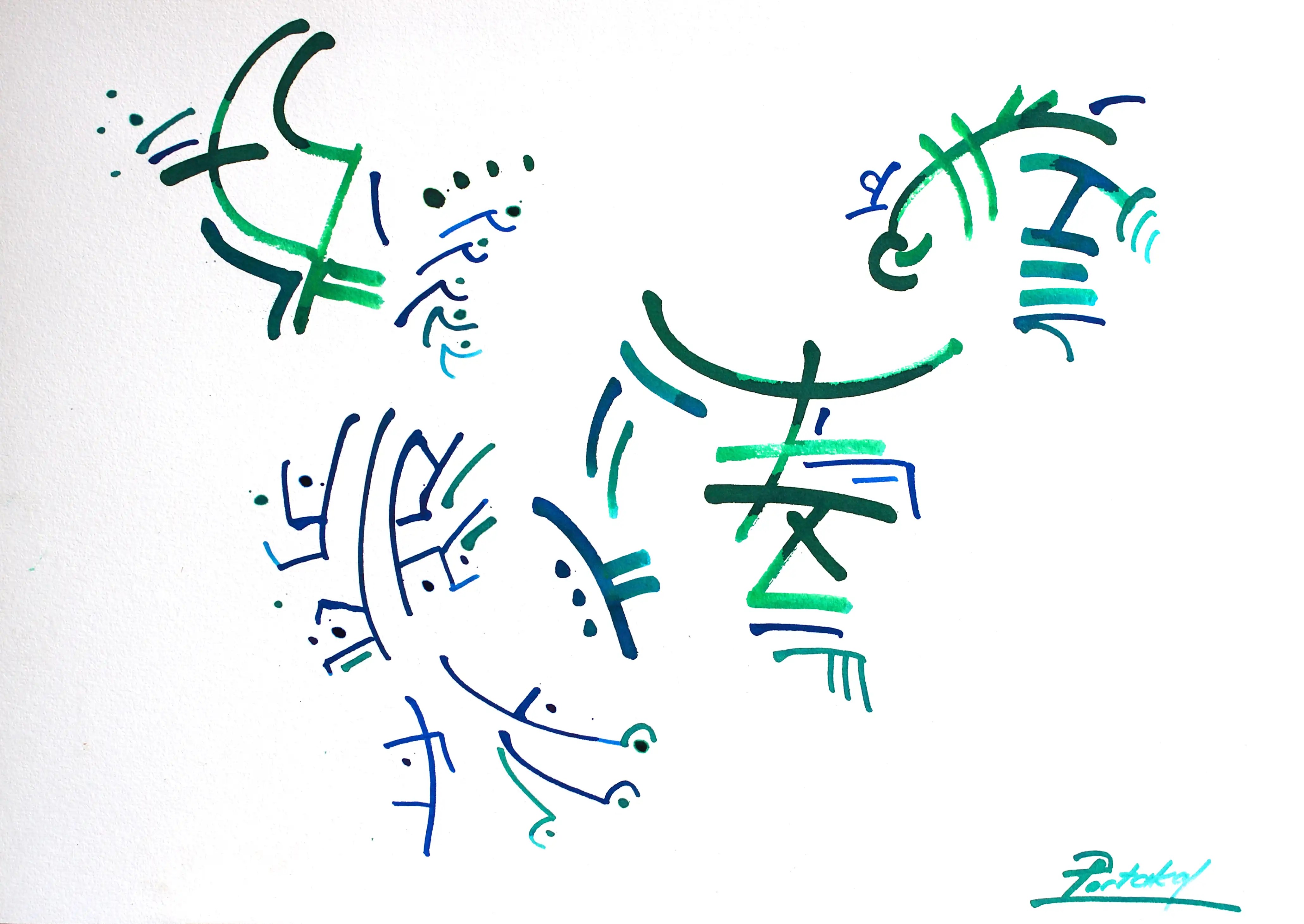 Il s'agit d'un autre type de dessin de la même famille que DESSIN ABSTRAIT N° : 002. De nombreuses lignes courtes, y compris des lignes légèrement courbes en bleu et surtout en vert, sont disséminées sur toute la surface. Cela crée un effet de balancement avec une légèreté très admirable. Il s'agit d'une autre œuvre d'art de grande qualité que vous pouvez ajouter fièrement à votre collection et à votre maison. Cette pièce contemporaine, élégante et originale est un choix idéal pour la décoration intérieure. Il s'agit d'une pièce très rare et inhabituelle. N'hésitez pas à faire une offre.