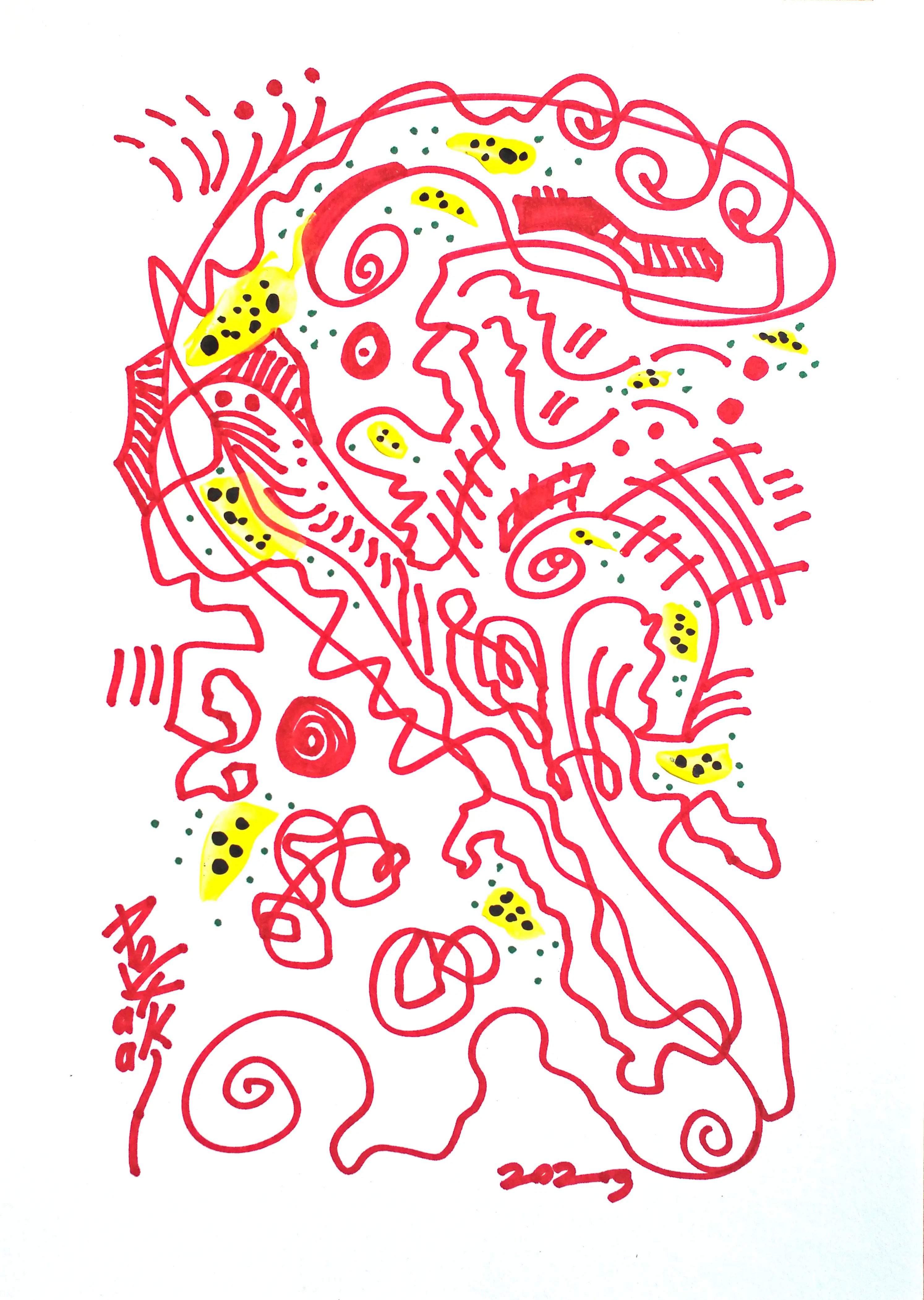 Ceci est un dessin abstrait à marqueur rouge et jaune sur papier. C’est un dessin « chaotique » et vertical. Les lignes rouges sinueuses de cette œuvre, en faisant un « S », apparaissent à côté droit supérieur et descendent harmonieusement vers le bas de la surface. Le dessin est décoré sobrement de taches jaunes et de points noires. Une œuvre d'art soigneusement réalisée. Un bon choix d’achat qui apportera une touche de détente à votre collection. Avec son faible prix, c'est une œuvre d'art idéale pour commencer à collectionner et à investir. Débarrassons-nous des contenus intellectuels lourds. Encourageons le développement des arts traditionnels sur la base de la beauté. 