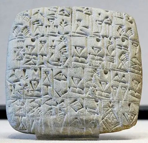 Acte de vente d’un esclave et d’une maison à Shuruppak, Dynasties archaïques III A, v. 2500 av. J.-C. Musée du Louvre.